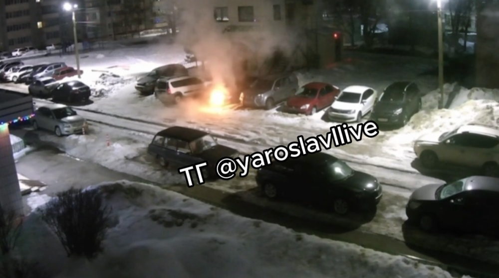 В Ярославле ночью во дворе вспыхнул автомобиль