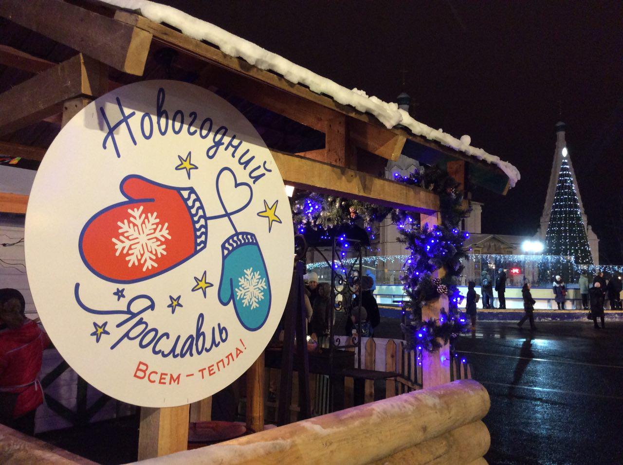 Тема Новогодней Ночи Тема Новогодней Ночи