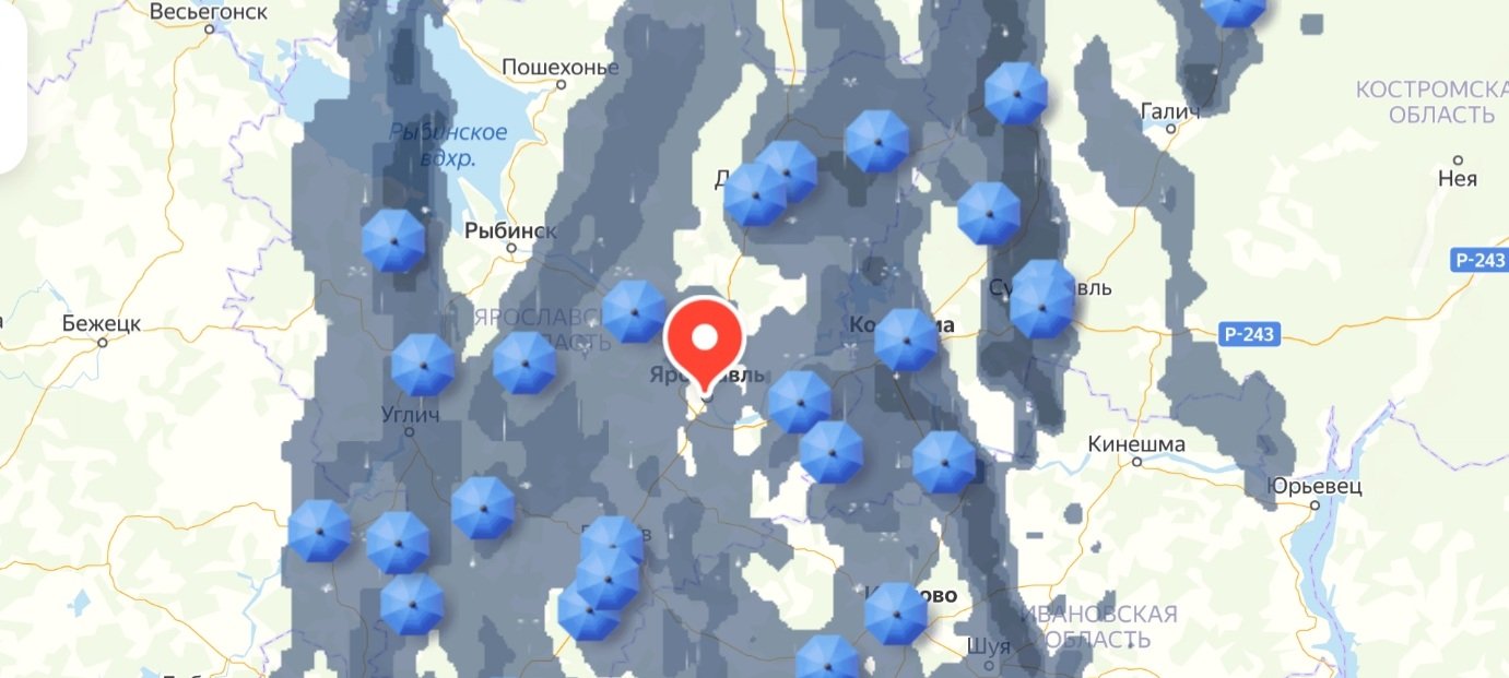 Карта дождей онлайн ярославль