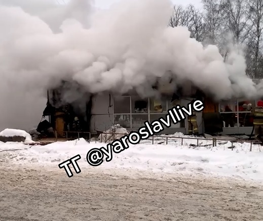 В Ярославле на Суздальском шоссе сгорел автосервис | 13.12.23 | Яркуб