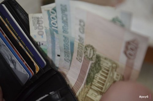 Ярославские власти начали обсуждать повышение платы за капремонт