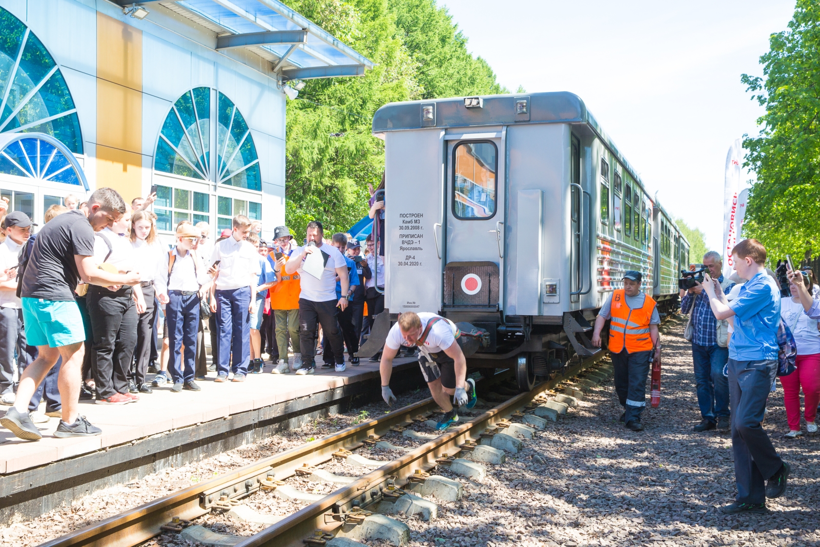 В Ярославле установили мировой рекорд | 09.06.22 | Яркуб