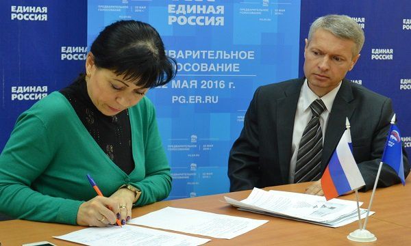 Прокурор Рыбинска примет участие в праймериз «Единой России»