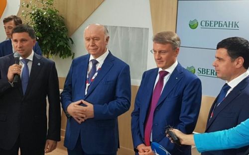 В Сочи подписано соглашение между Правительством Ярославской области и ПАО «Сбербанк России»