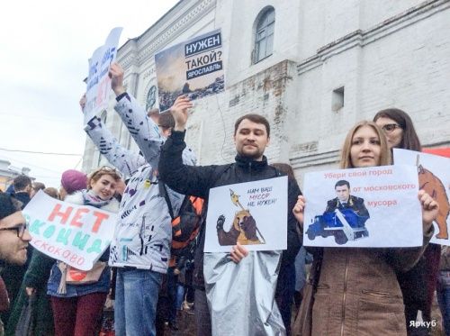 Ярославские коммунисты согласовали шествие и митинг 1 мая