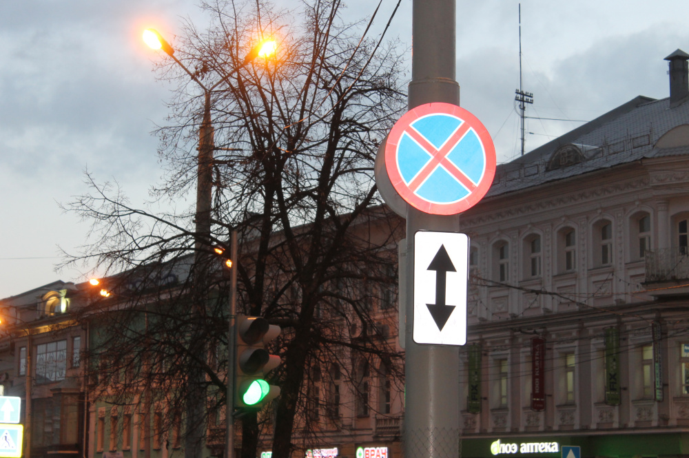 В Ярославле на двух центральных улицах ограничат парковку