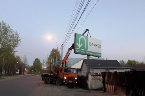В Ярославской области за неделю снесли 24 билборда