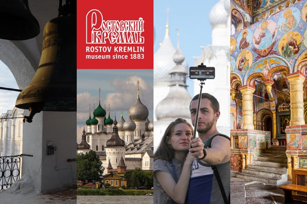 Открытка с видами Ростовского кремля стала участником международной онлайн-выставки