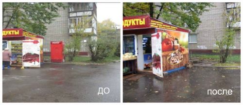  С улиц Ярославля убрали 70 холодильников 
