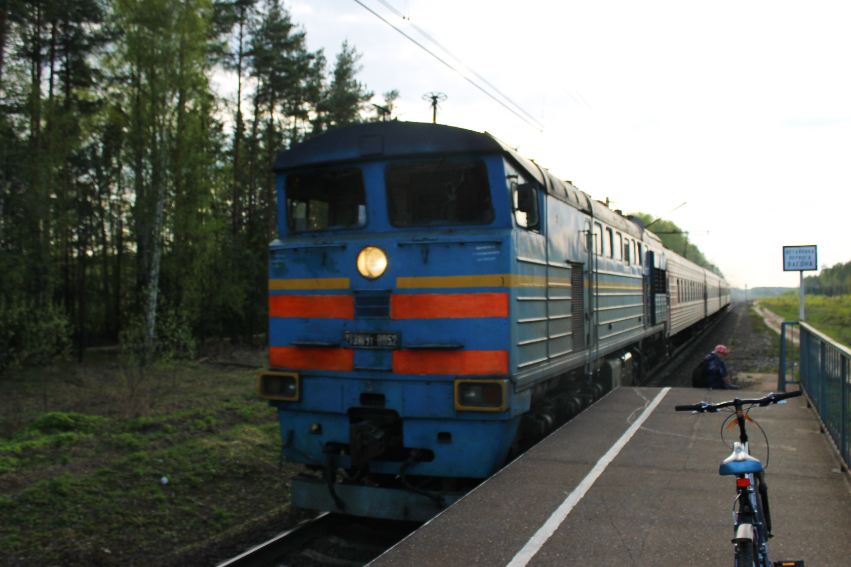 В Ярославской области мужчину насмерть сбил поезд | 03.08.23 | Яркуб