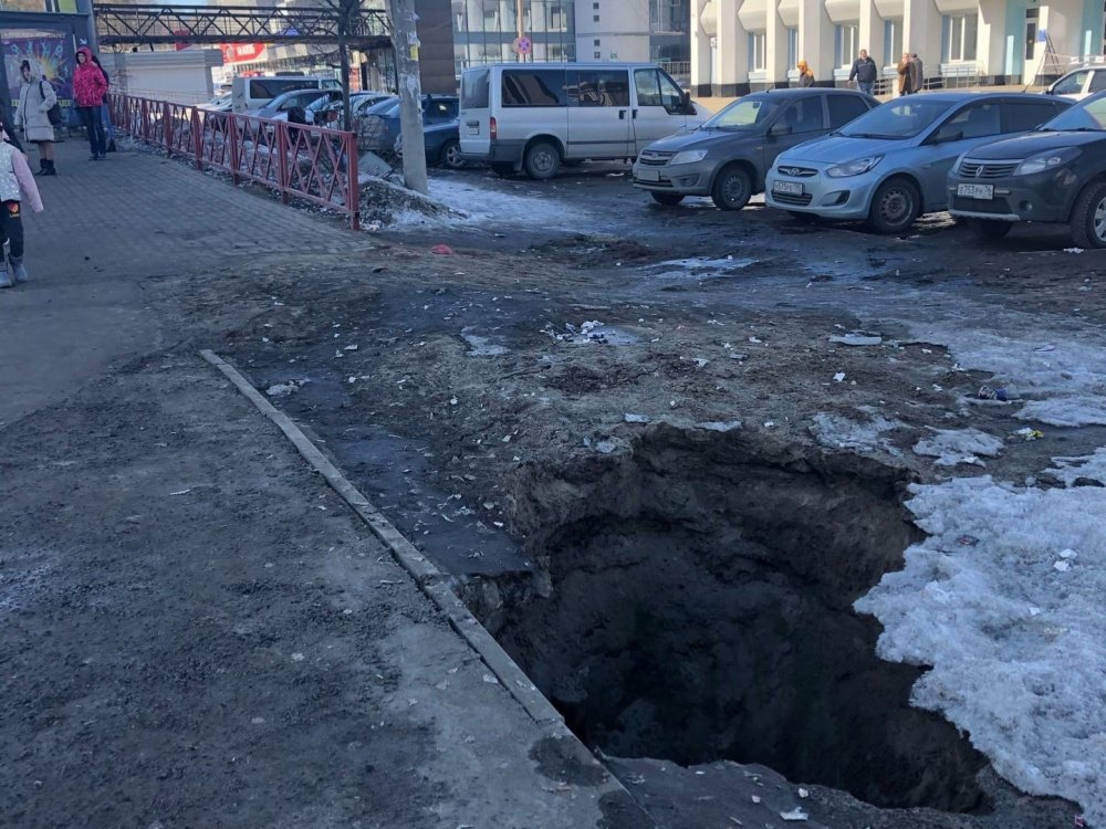 «Была холодная зима»: ЯрославльВодоканал прокомментировал яму у автовокзала