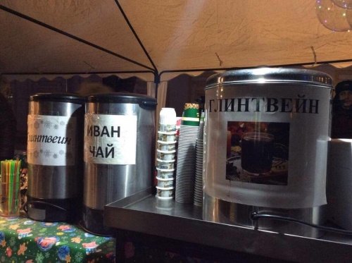 Москвичи перестали нелегально продавать алкогольный глинтвейн на новогодней ярмарке в Ярославле