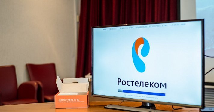 «РТК-Солар» и Фонд «Сколково» запускают первую всероссийскую программу скаутинга технологий кибербезопасности