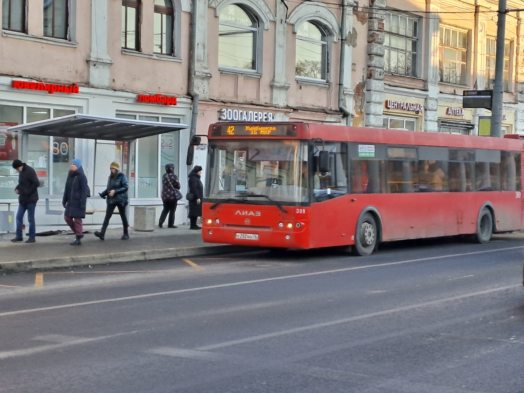 Стоп, игра: в Ярославле разыграли все автобусные маршруты | 07.03.23 | Яркуб