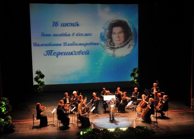 В Ярославле состоялся концерт Дмитрия Когана в честь годовщины полета Валентины Терешковой в космос 