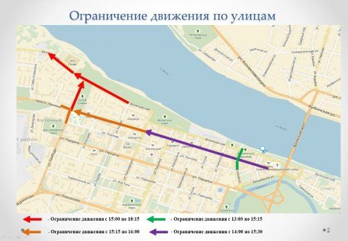 В Рыбинске во время «НаШествия» перекроют дороги: карта 