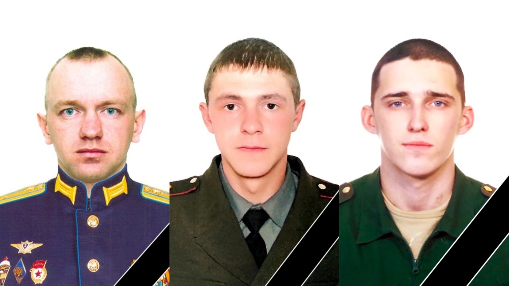 Трое военных из Ярославской области погибли во время спецоперации на Украине