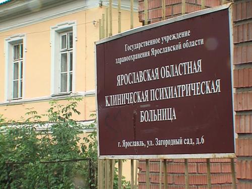 Студентку ярославского колледжа поместят в психиатрическую клинику за нанесение сопернице смертельной раны