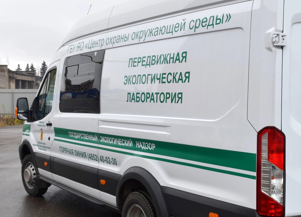 Пост контроля воздуха во Фрунзенском районе Ярославля стал закрытым