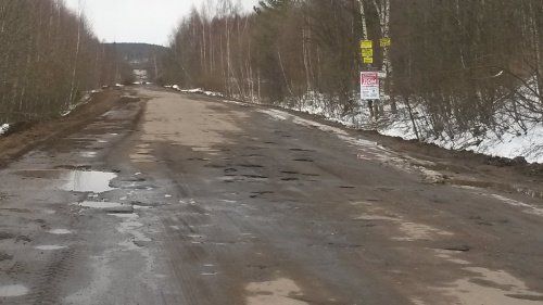 В Ярославском районе прокуратура требует отремонтировать дороги 