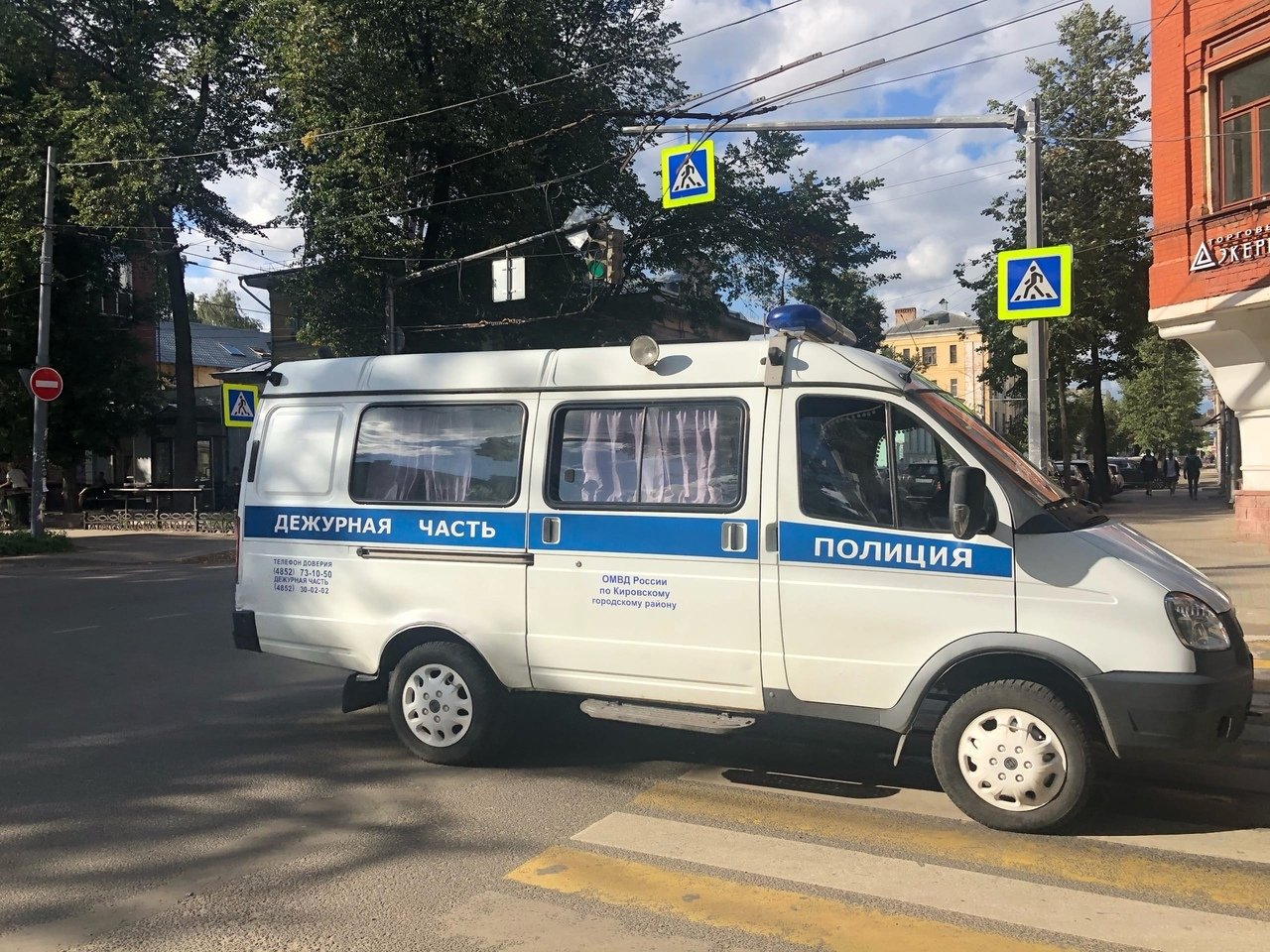 Магазины 10 В Ярославле
