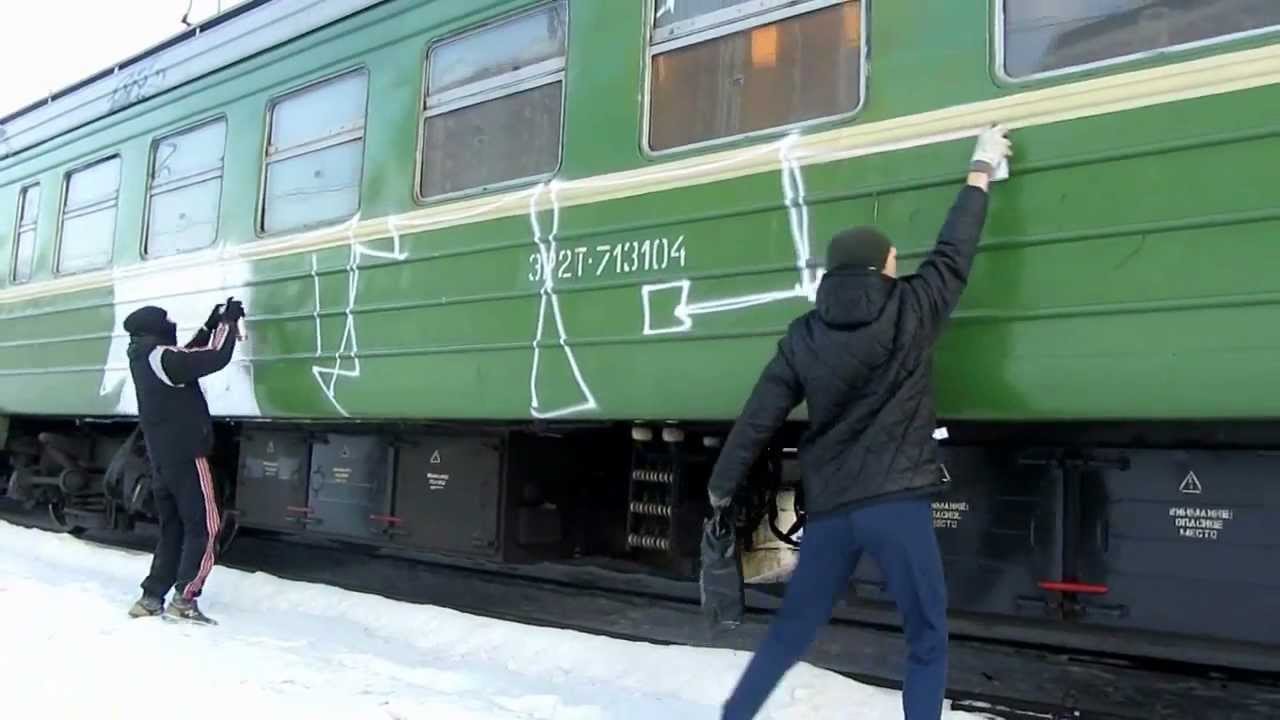 ОАО «РЖД» отдаст граффитчикам стену взамен вагонов поездов