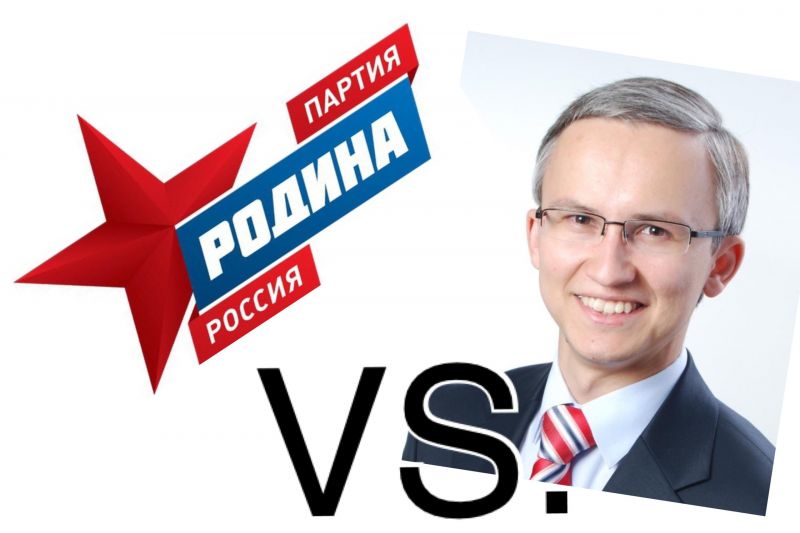 Партия «Родина» против Юрия Бойко: мнения сторон