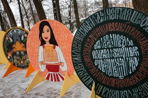 В «Ауре» пройдет выставка «блинов», расписанных ярославскими уличными художниками