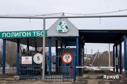 За неделю петицию против московского мусора в Ярославле подписали 35 тысяч человек