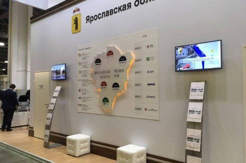Ярославские предприятия принимают участие в международной выставке «Импортозамещение»