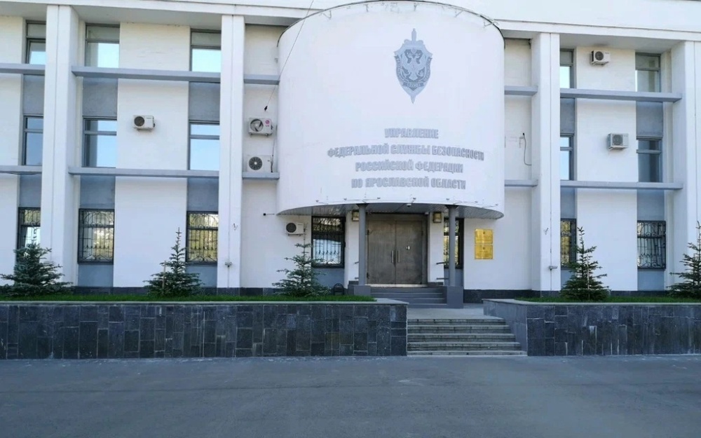 В Ярославской области трех человек осудили за заключение фиктивных браков с мигрантами