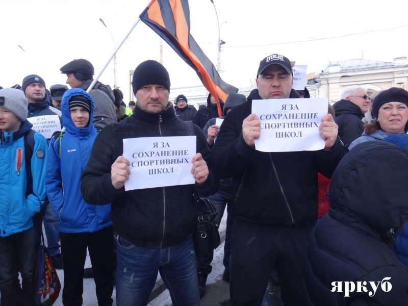 В Ярославле пройдет митинг за отставку Алексея Малютина и Игоря Блохина