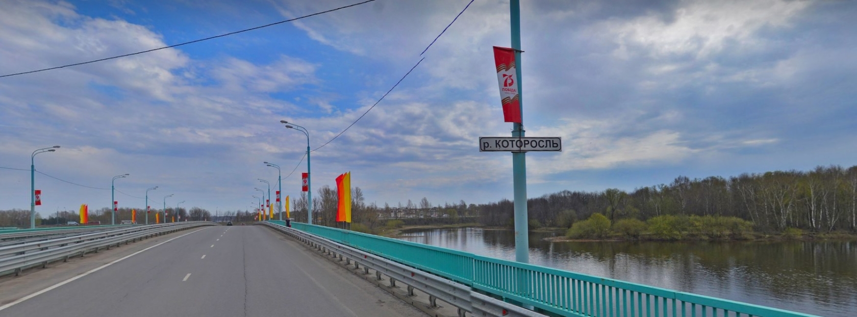 Ярославль мост через которосль