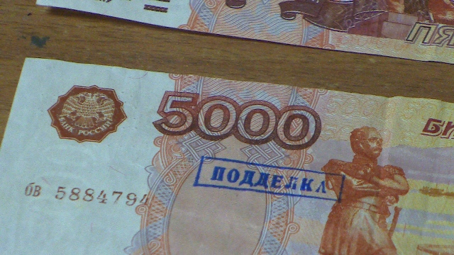 В Ярославле фальшивомонетчик расплачивался поддельными купюрами в магазинах