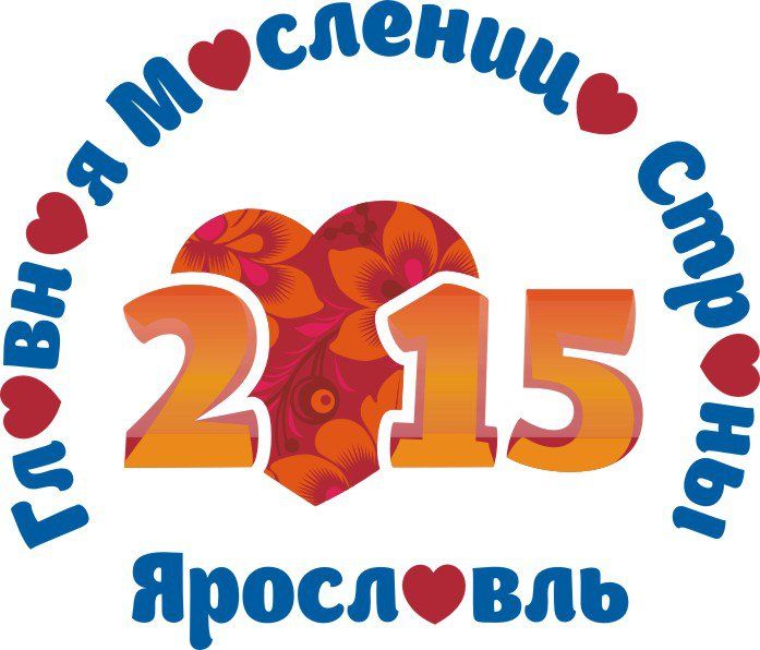 В Ярославле утверждена эмблема фестиваля «Главная Масленица страны – 2015» 