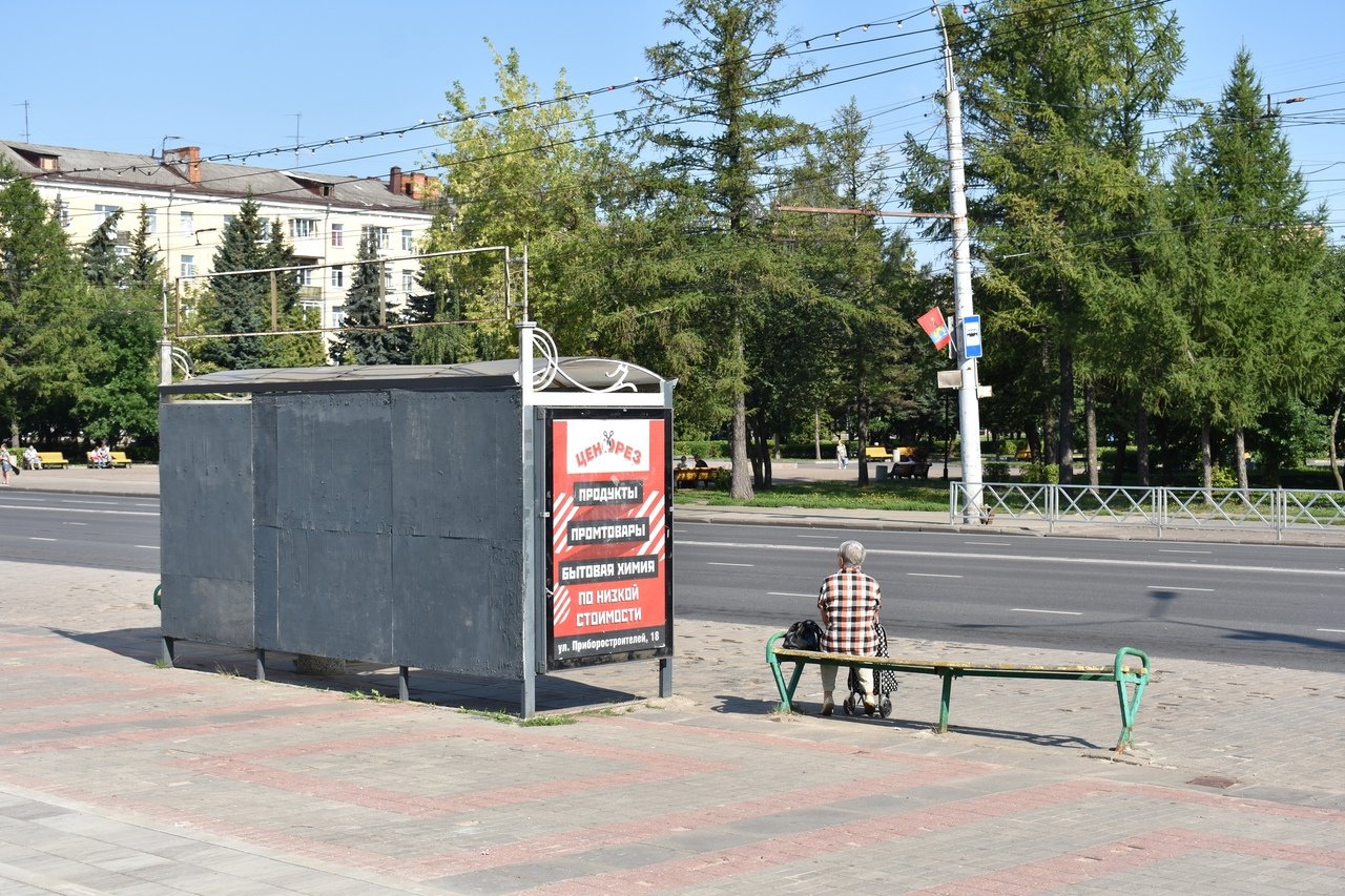 Новости Ярославского Района Москвы В Магазине