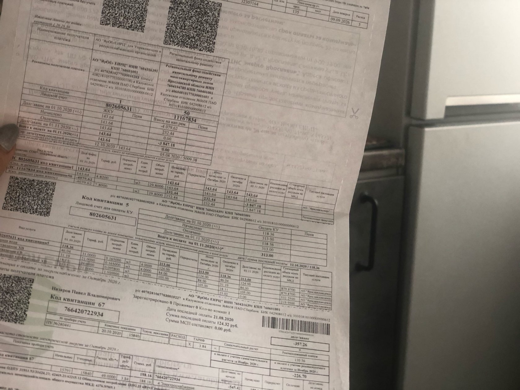 Салита Дисконт Интернет Магазин Каталог