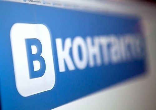 Ярославец предстанет перед судом за посты «ВКонтакте»