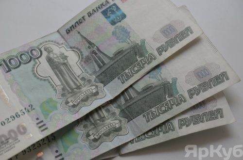 Объединение администраций Кировского и Ленинского районов Ярославля дало экономию 13,3 млн