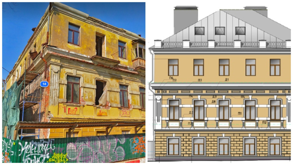 В Ярославле начался ремонт старинного дома на Салтыкова-Щедрина