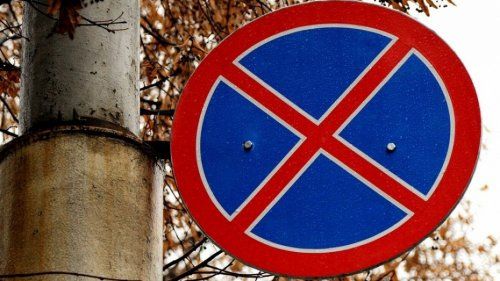 На Привокзальной площади в Ярославле временно запретят остановку автомобилей 