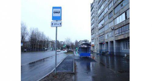 На Городском Валу в Ярославле сделали новую остановку автобусов и маршруток