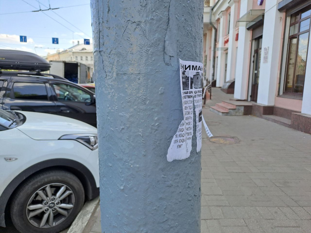 В Ярославской области за неухоженные фасады, незаконную парковку и расклейку выписали штрафов на сумму свыше 700 тысяч рублей