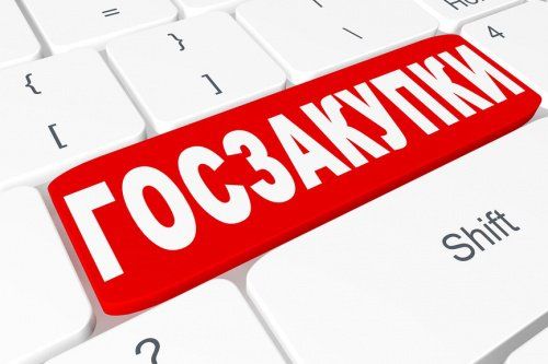 «Ростелеком» запустил Электронный документооборот для участников торгов по 223-ФЗ