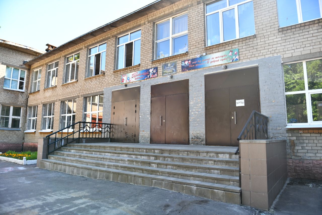 23 школа