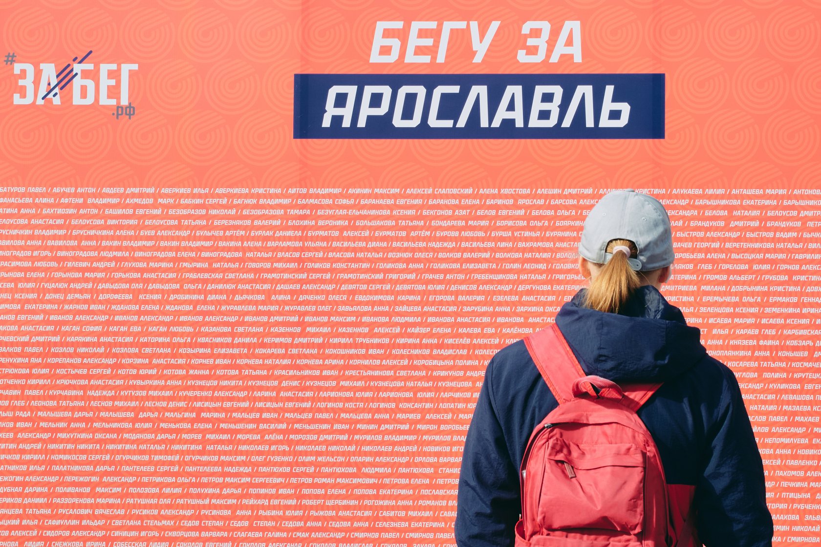 В Ярославле прошел Всероссийский полумарафон «Забег.РФ». Фоторепортаж |  23.05.22 | Яркуб