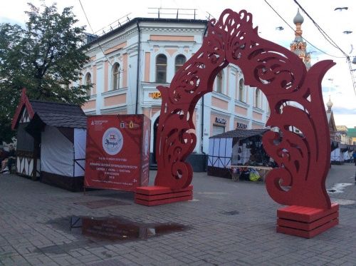 Депутатский переулок в Ярославле превратился в палаточный рынок. Что там происходит?
