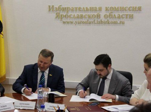 На выборах Президента РФ Общественная палата Ярославской области сформирует корпус общественных наблюдателей