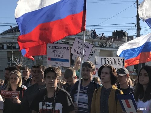 Четвертый митинг против мусора в Ярославле будет согласованным