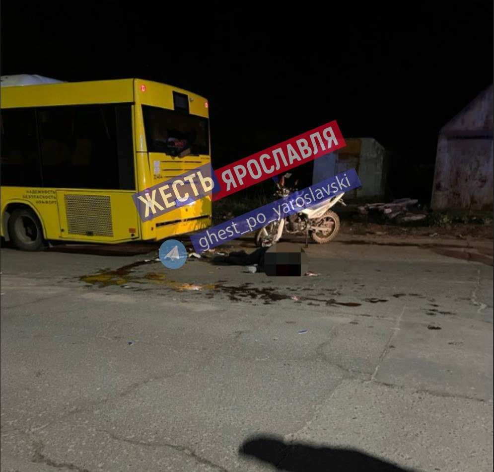 Погиб пассажир мотоцикла: в Ярославле байкер врезался в автобус | 09.05.24  | Яркуб